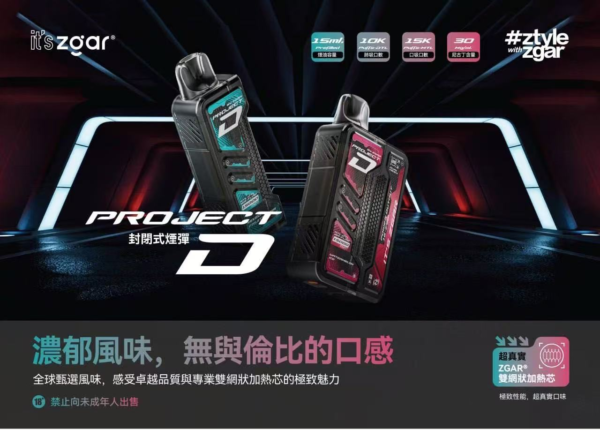 5 2月活動💥買4盒送1隻主機❤️ZGAR冰熊卡帶蛋❤️質感積木❤️獨特口感