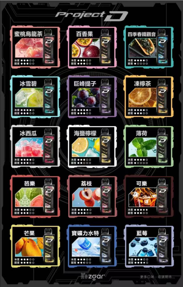 7 2月活動💥買4盒送1隻主機❤️ZGAR冰熊卡帶蛋❤️質感積木❤️獨特口感