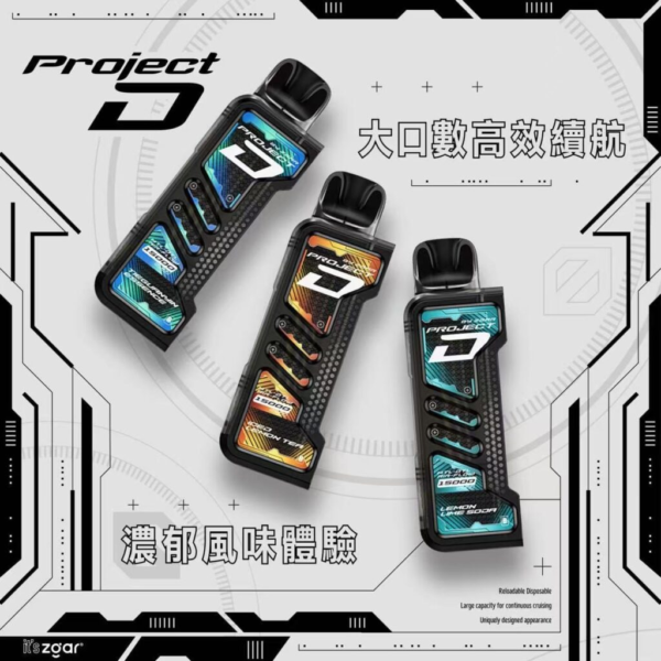 8 2月活動💥買4盒送1隻主機❤️ZGAR冰熊卡帶蛋❤️質感積木❤️獨特口感