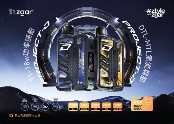 9 2月活動💥買4盒送1隻主機❤️ZGAR冰熊卡帶蛋❤️質感積木❤️獨特口感