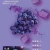 ILIA哩亞❤️‍一代通用❤️‍3顆入❤️‍濃厚度的冠軍