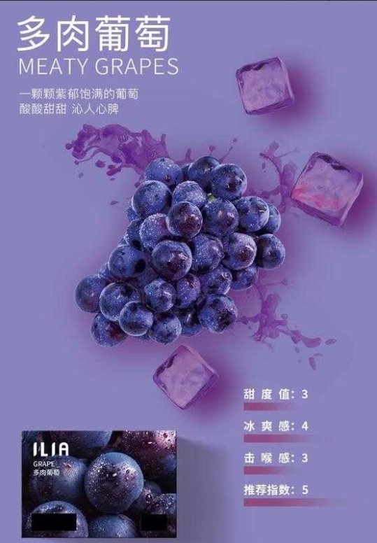 ILIA哩亞❤️‍一代通用❤️‍3顆入❤️‍濃厚度的冠軍