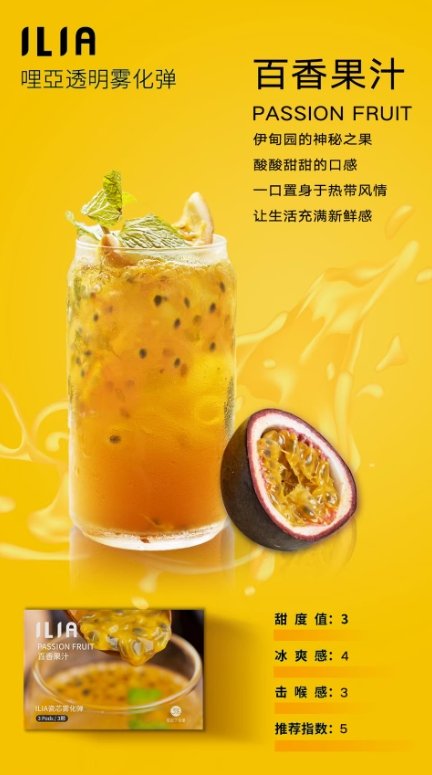 ILIA哩亞❤️‍一代通用❤️‍3顆入❤️‍濃厚度的冠軍