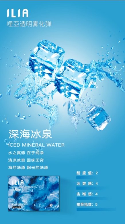 ILIA哩亞❤️‍一代通用❤️‍3顆入❤️‍濃厚度的冠軍