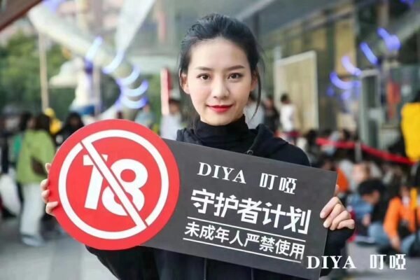 DIYA叮啞❤️‍3顆入❤️‍一代通用❤️‍巨便宜口感好