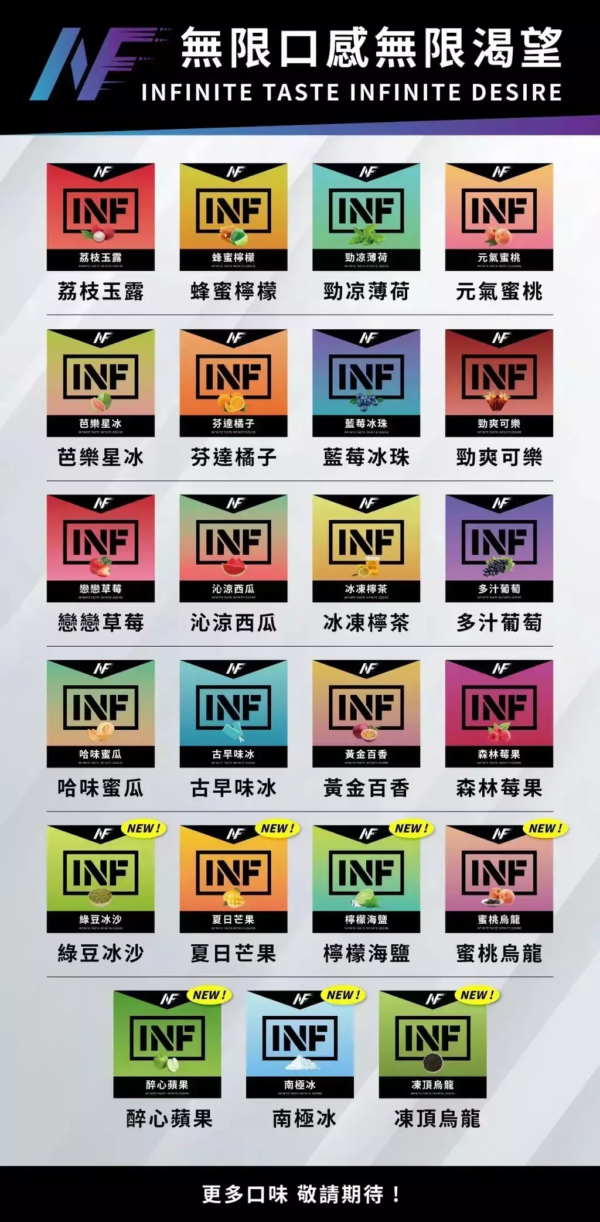 INF無限❤️‍3顆入❤️‍一代通用❤️‍媲美悅刻一代