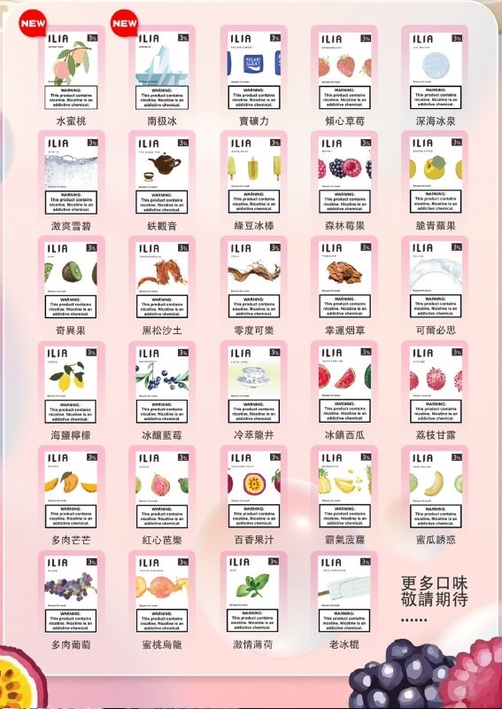 ILIA哩亞❤️‍一代通用❤️‍3顆入❤️‍濃厚度的冠軍