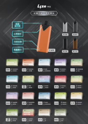 858 - 副本 4月活動💥滿5贈送機子❤️LYZE萊茲❤️通用東京魔盒款❤️全新品牌