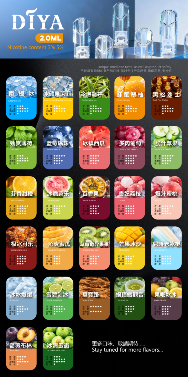 2月上新口味💥DIYA叮啞❤️‍3顆入❤️‍一代通用❤️‍巨便宜口感好