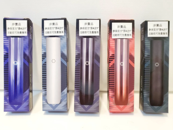 ILIA哩亞五代02 7月活動💥滿4盒送主機❤️ILIA哩亞五代蛋❤️3顆入❤️不通用一代