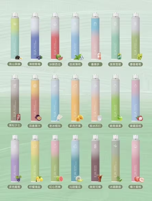 7月上新口味💥ILIA哩亞四代拋棄式❤️‍6500口可充電 🔋❤️‍全新升級