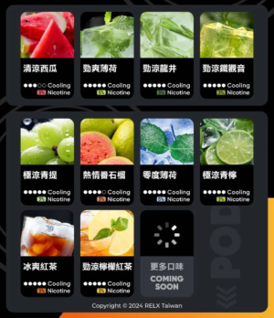 微信图片_20240805155653 RELX悅刻六代❤️開山鼻祖❤️還原度極高