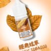 DIYA油❤️‍30ML新品上市❤️‍强烈推荐