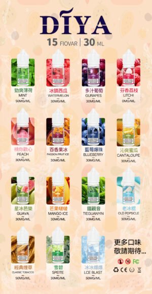 DIYA油❤️‍30ML新品上市❤️‍强烈推荐