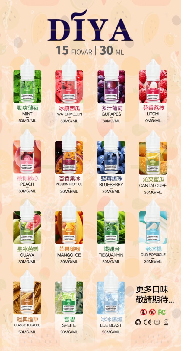 DIYA油❤️‍30ML新品上市❤️‍强烈推荐