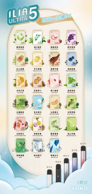 7月活動💥滿4盒送主機❤️‍ILIA哩亞五代蛋❤️‍3顆入❤️‍不通用一代