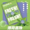 7月上新口味💥EMANI依馬尼❤️3顆裝❤️一代通用
