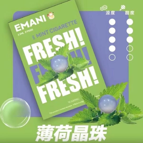 01 7月上新口味💥EMANI依馬尼❤️3顆裝❤️一代通用