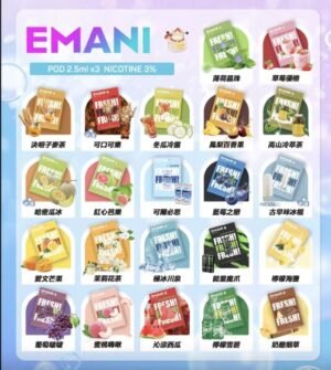 7月上新口味💥EMANI依馬尼❤️3顆裝❤️一代通用