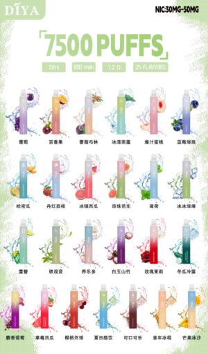 7月上新口味熱賣💥叮啞 DIYA 7500口抛棄式❤️CP值超高❤️口感超讚