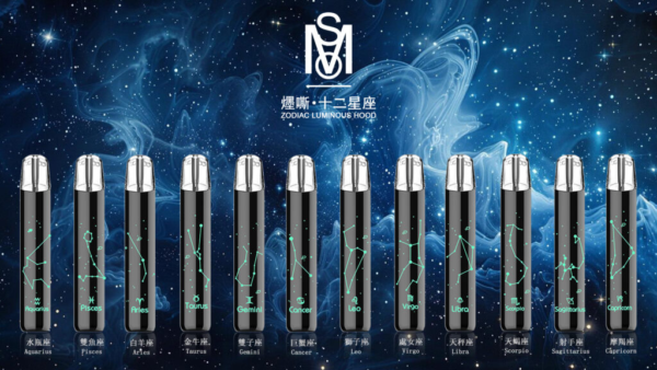 MSO爅嘶十二星座主機發光通用一代 / 挑選您的完美星座