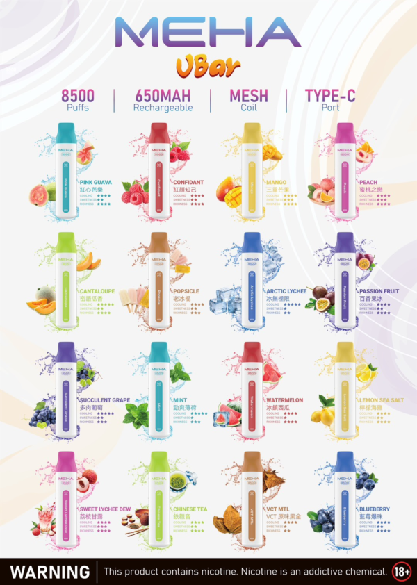 2月活動💥MEHA魅嗨8500口 ❤️口碑好重新上市❤️滿10送1