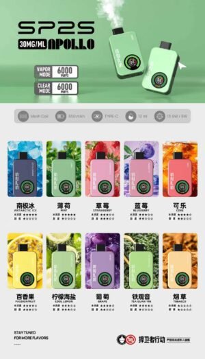 9896589 - 副本 4月新品💥SP2S一次性12000口❤️首創有/煙&無/煙雙模式可調