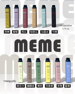 麼麼 2月新品💥韓 國MEME一次式7000口❤️熱賣嘗鮮