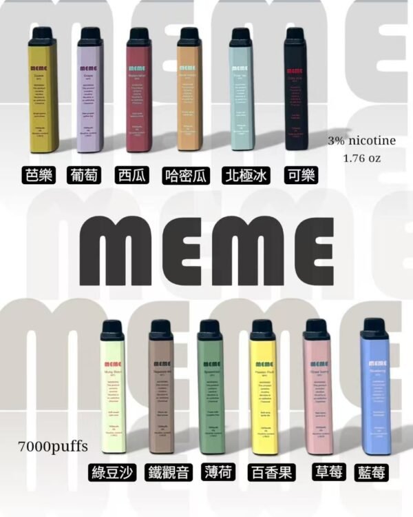 2月新品💥韓 國MEME一次式7000口❤️熱賣嘗鮮